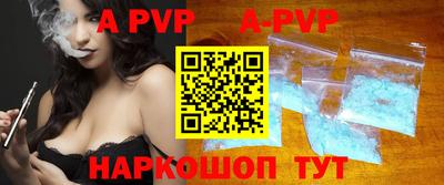 прущая мука Коммунар