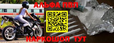 дурь Конаково