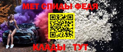 метамфетамин Балашиха