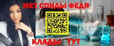 МДМА Балаково