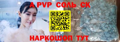 прущая мука Коммунар