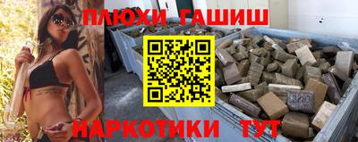прущая мука Коммунар