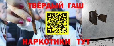 метамфетамин Балашиха