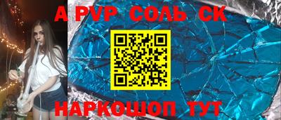 МДМА Балаково