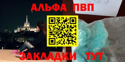 mdma Комсомольск-на-Амуре
