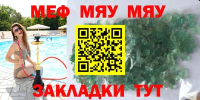 mdma Комсомольск-на-Амуре