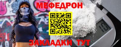 метамфетамин Балашиха