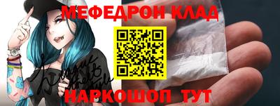 mdma Комсомольск-на-Амуре