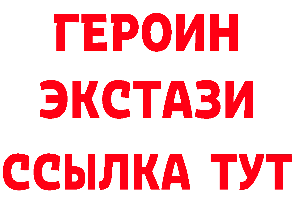 Где купить наркотики? это телеграм Северодвинск