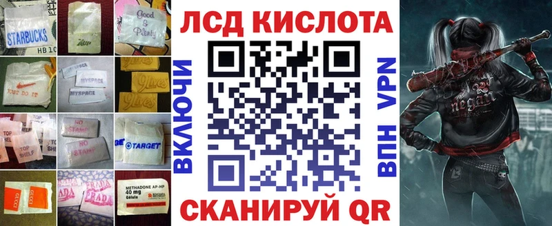 магазин продажи наркотиков  Северодвинск  Лсд 25 экстази кислота 