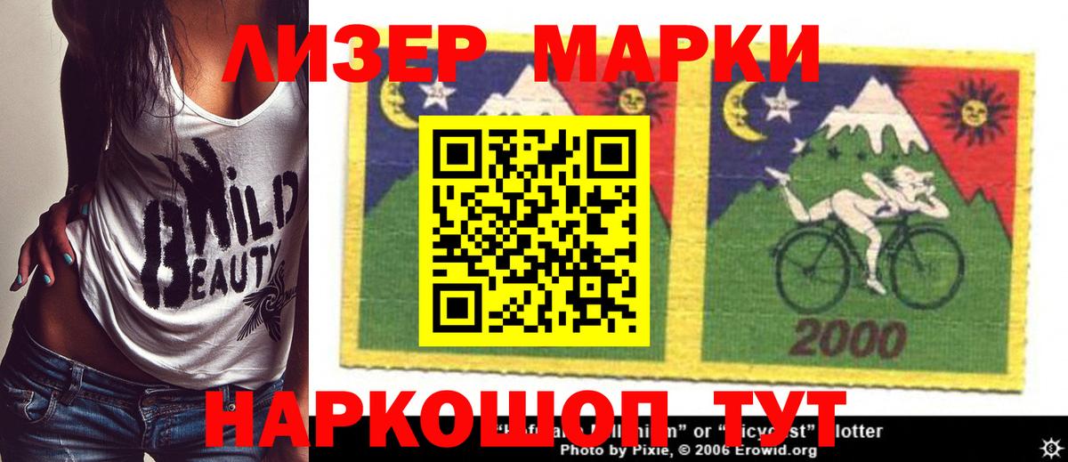 Лсд 25 экстази ecstasy  OMG ссылки  Северодвинск  LSD-25 экстази ecstasy 