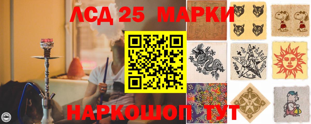 Лсд 25 экстази ecstasy  Вход с VPN  Северодвинск  ЛСД экстази кислота 
