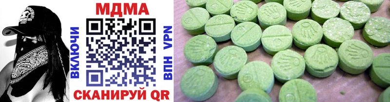MDMA Molly  Северодвинск 