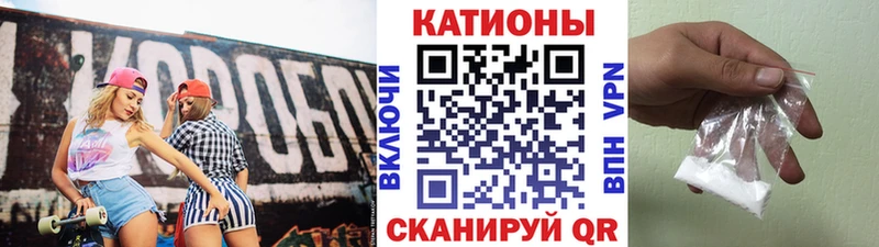 МЯУ-МЯУ кристаллы  как найти закладки  Северодвинск 