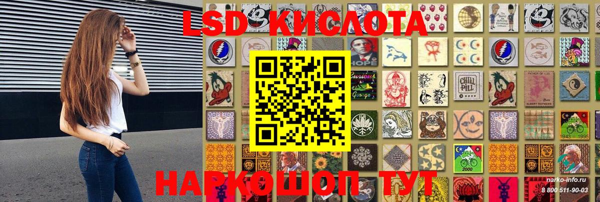 Марки NBOMe 1500мкг  Северодвинск  Марки NBOMe 1500мкг 