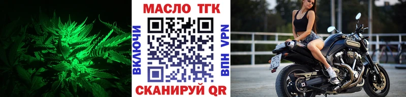 MEGA маркетплейс Северодвинск Дистиллят ТГК жижа