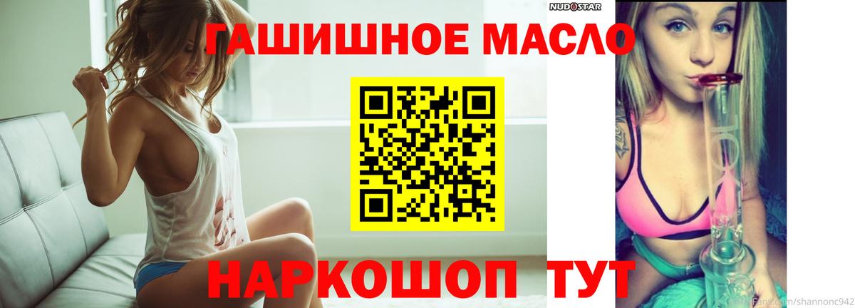 Дистиллят ТГК Wax Северодвинск
