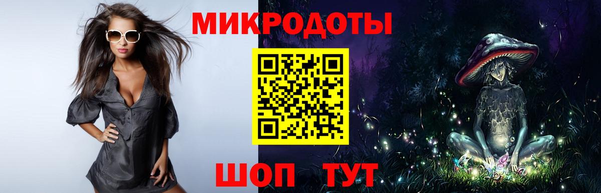 Псилоцибиновые грибы ЛСД Северодвинск