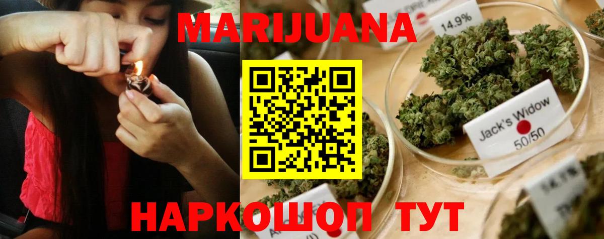 Конопля сатива  Бошки Шишки семена  Северодвинск  Бошки марихуана VHQ 