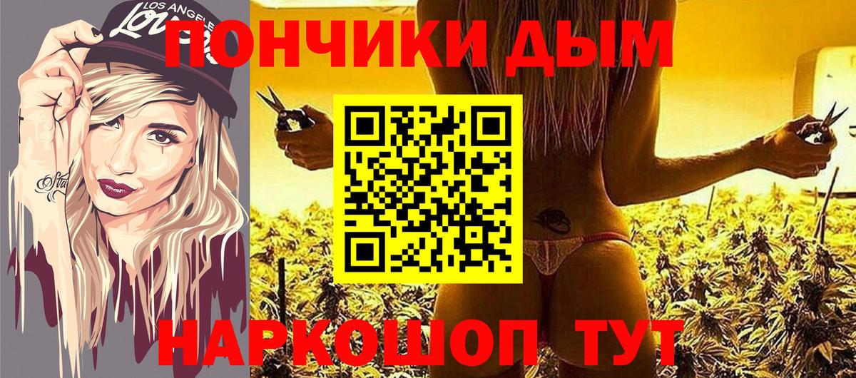 Северодвинск  Бошки марихуана LSD WEED  Каннабис марихуана  Марихуана гибрид  Вход с VPN 