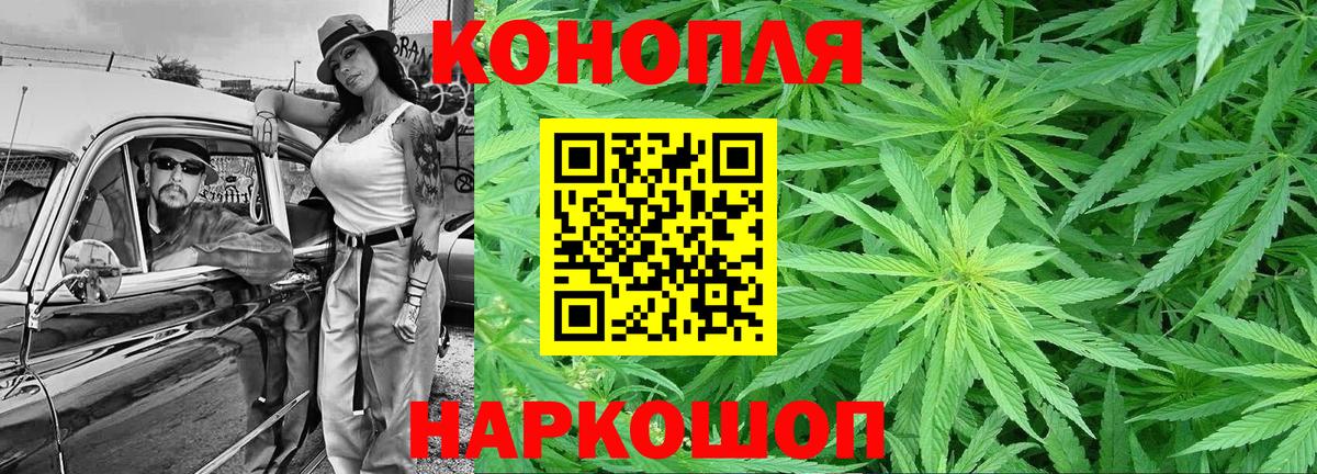 Канабис VHQ Северодвинск